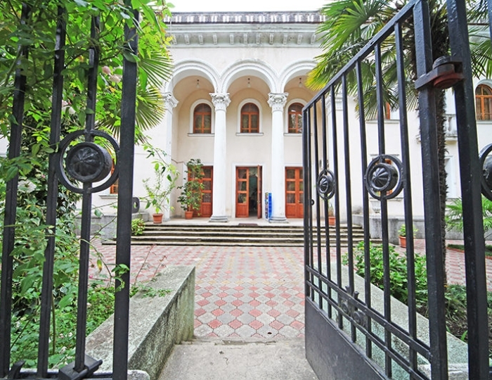 Пансионат «Гагрипш» Гагра